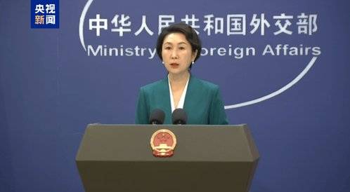 外交部:所谓“旧金山和约”非法无效